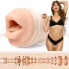 Fleshlight Girls - Riley Reid Insomnia - Suu